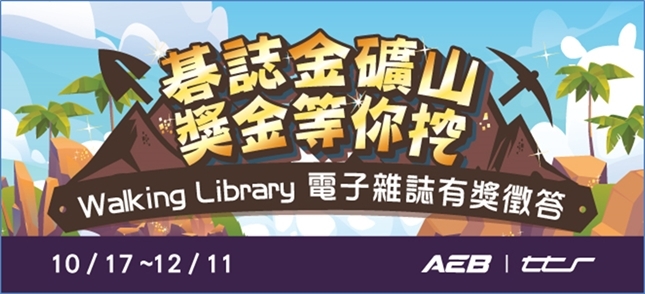 大鐸