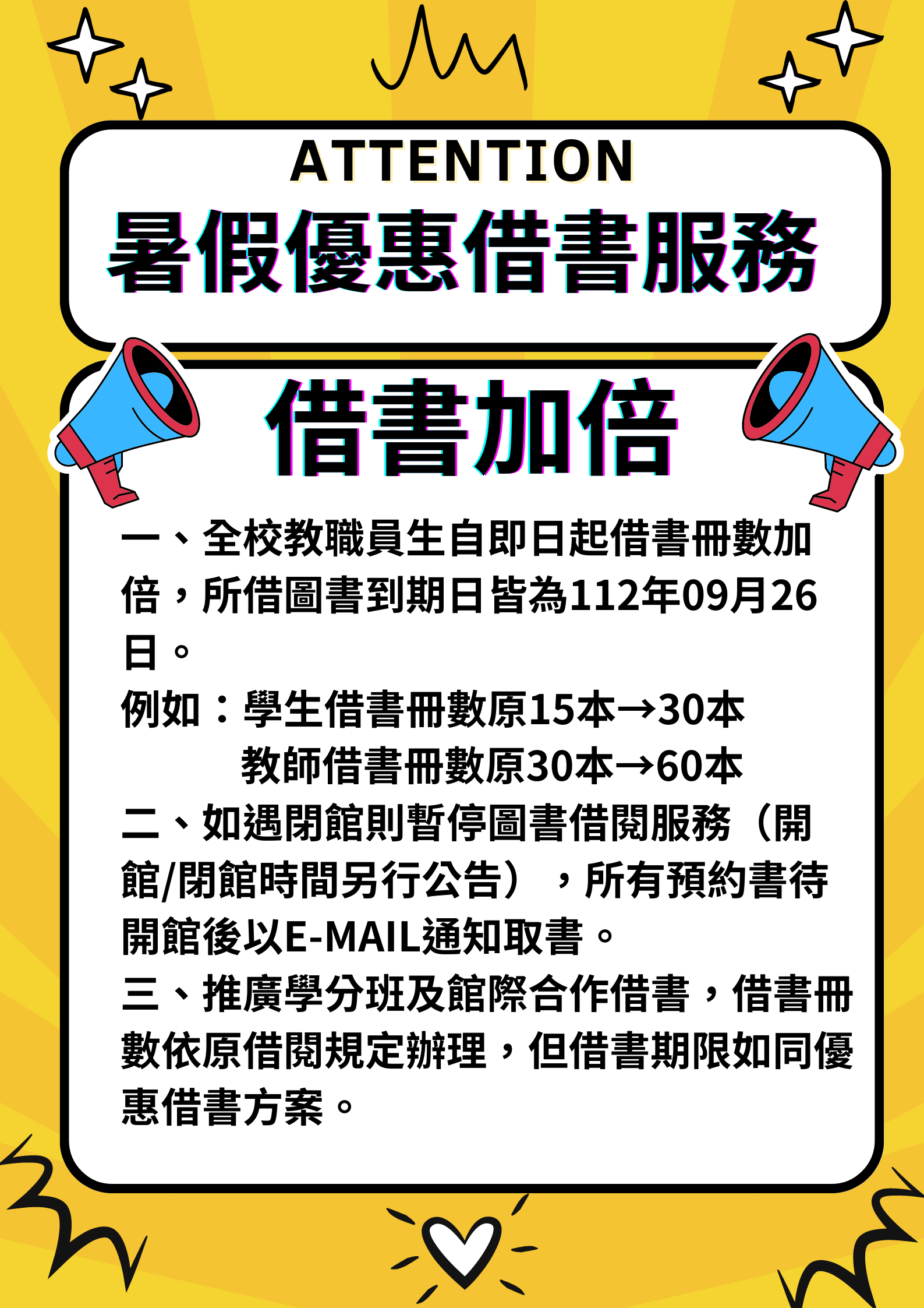 海報