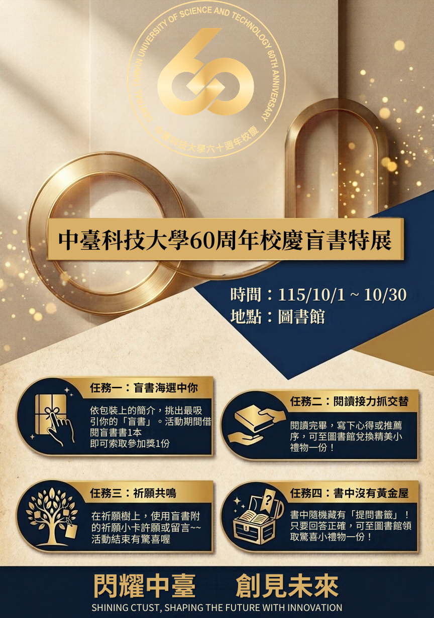 115盲書